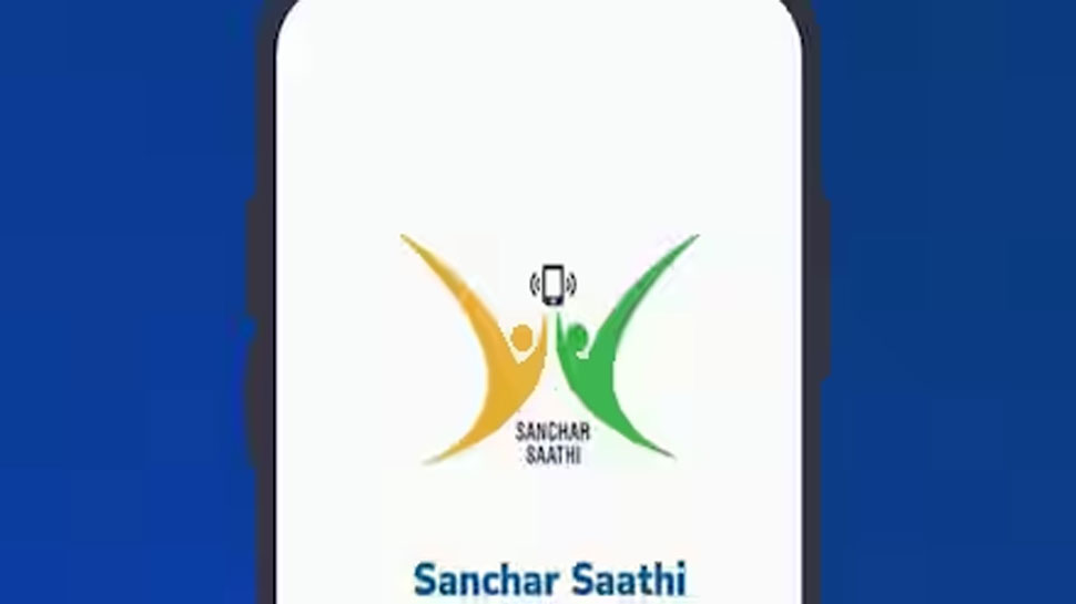 Sanchar Saathi App Features