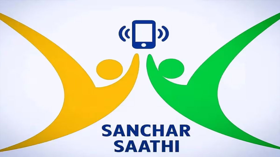 Sanchar Saathi App Features