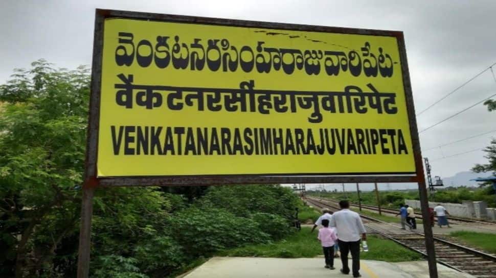 India’s Only Railway Station With 28 Letters – Say Its Name And You Might Miss Your Train