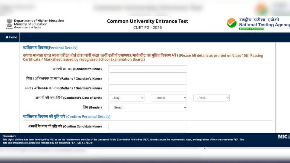 CUET PG 2026: Registration Begins At exams.nta.ac.in- Check Important Dates, Direct Link To Apply Here