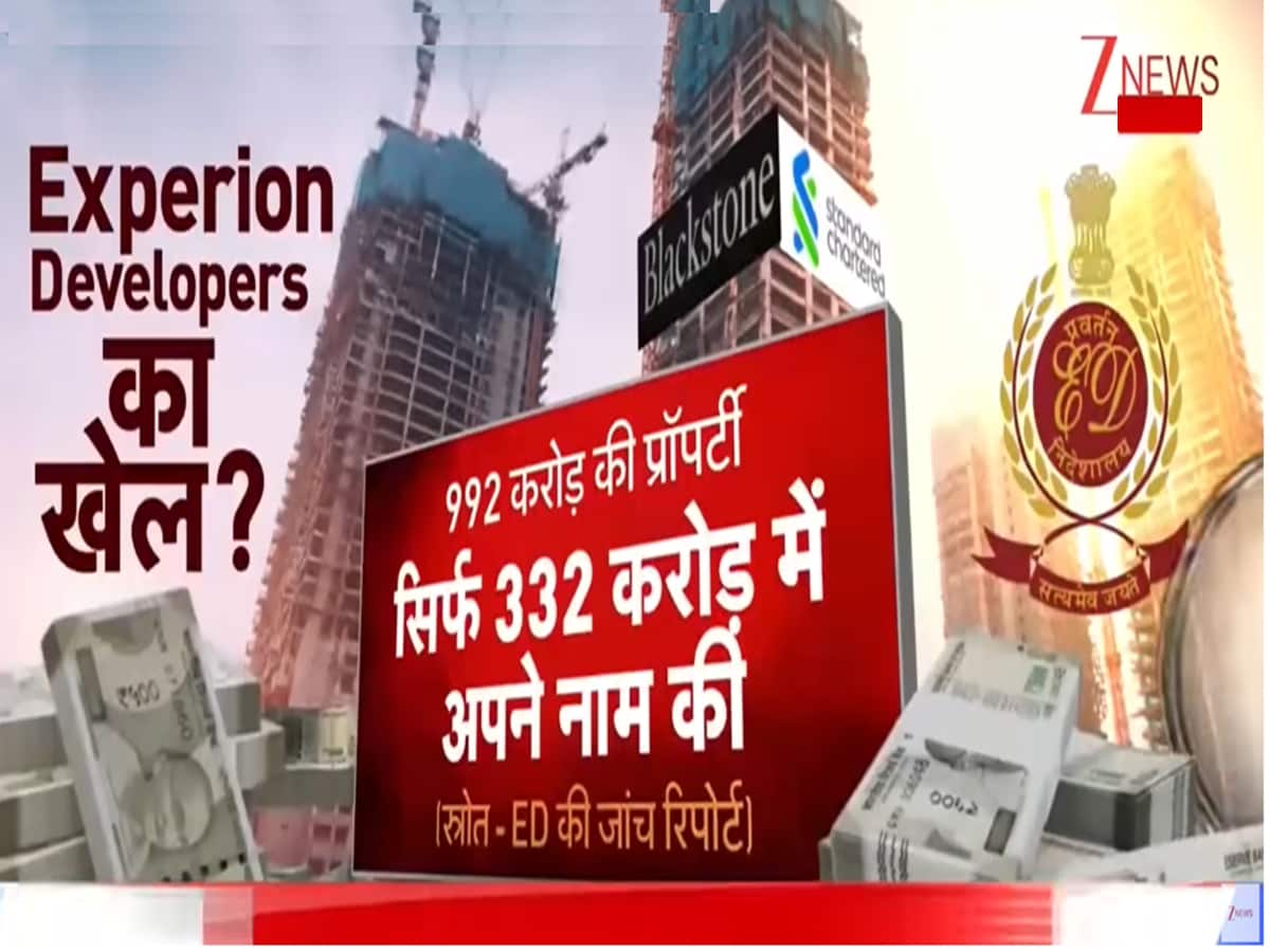 Banks Looted Under Cover Of Law? ED Levels Serious Allegations In Experion Deal: Zee News Report
