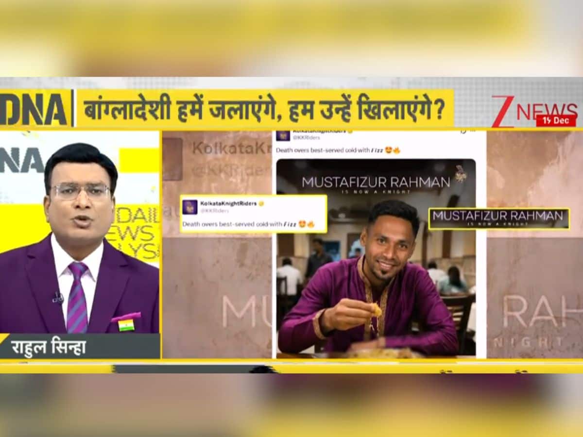 DNA Analysis: Why Bangladeshi Player Playing In IPL Amid Rising Anti-India Slogans?