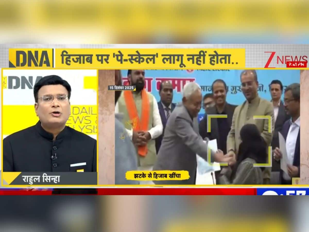 Hijab Row or Vote Bank Politics? Jharkhand Govt’s Special Offer Sparks Big Questions- DNA Decodes