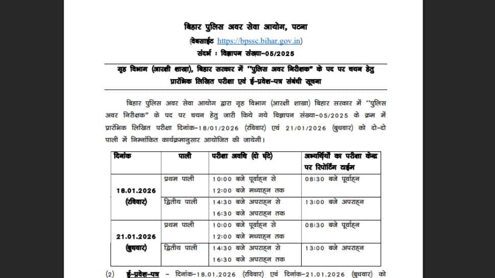 Bihar Police SI Admit Card 2025 To Be Out Soon At bpss.bihar.gov.in- Check Official Date Here