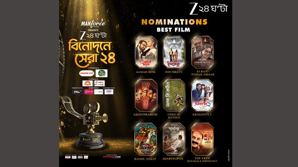 Zee 24 Ghanta Binodone Sera 24 FULL nominations list: Check who gets featured in 'best film', 'best director' & 'best actors' category