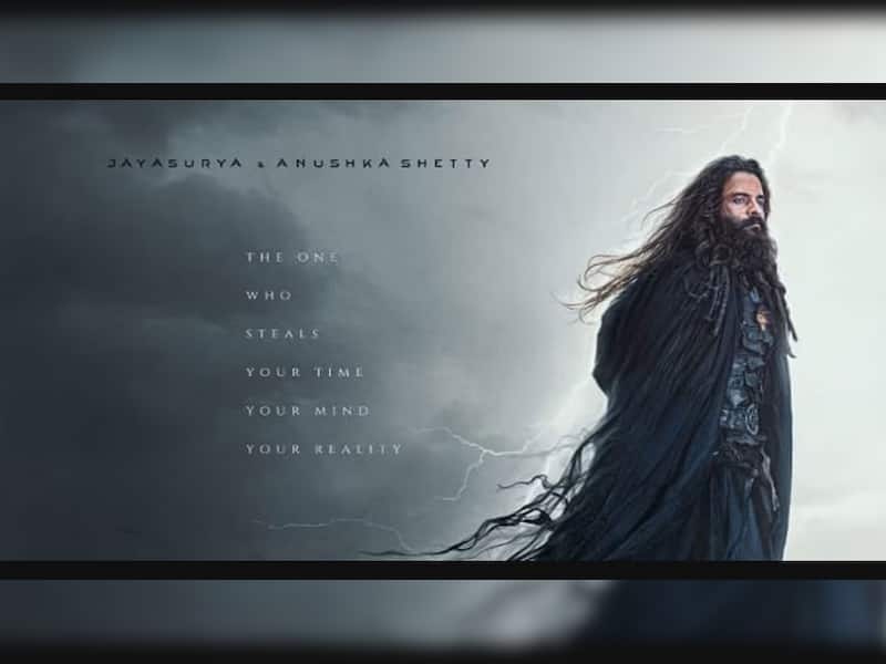 Kathanar – The Wild Socerer