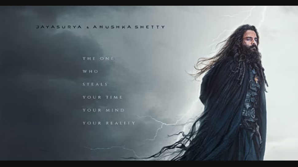 Kathanar – The Wild Socerer