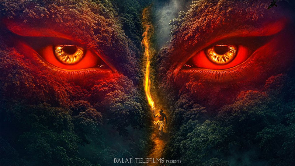 Vvan: Force of the Forest