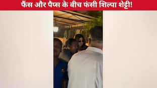 shilpa shetty stuck between fans and papps surrounded from all sides quickly got into the car