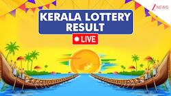 Kerala Bumper Lottery Result 14-02-2026 Karunya KR 742 Lucky Draw OUT