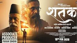 Shatak movie review: The human story behind India’s most influential Sangh 