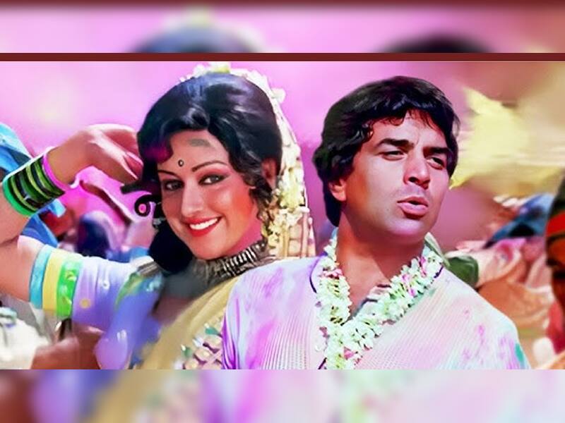 Dharmendra-Hema Malini - Holi Ke Din