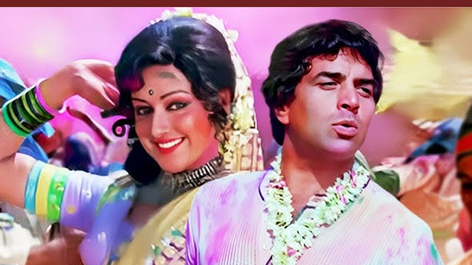Dharmendra-Hema Malini - Holi Ke Din
