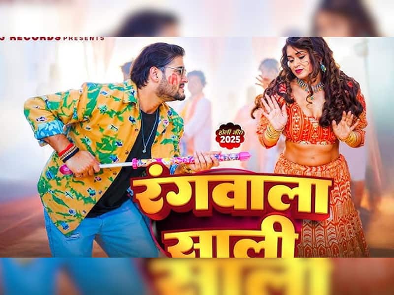 Arvind Akela Kallu - Rangab Sali