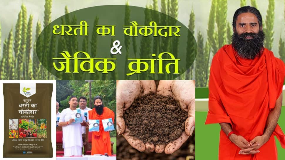 Why farmers are turning to Patanjali’s ‘Dharti Ka Chowkidar’ to restore soil health and boost harvests