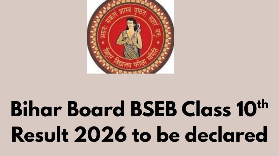 Bihar Board 10th Result 2026 to be announced on March 20 at biharboardonline.gov.in