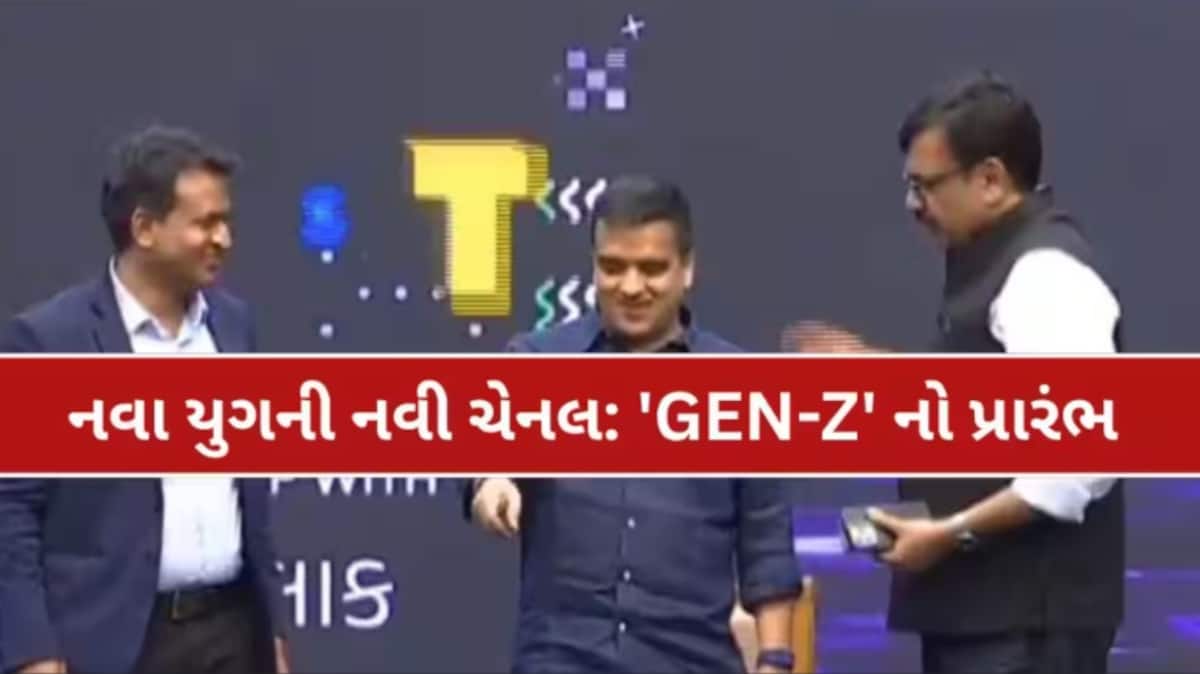 Ahmedabad hosts ZEE Bharat Youth Fest 2026; Harsh Sanghvi launched GEN-Z channel