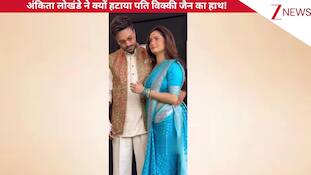 ankita lokhande remove husband vicky jain hands from waist while clicking picture papps fans shocked