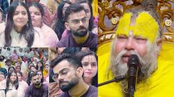 Virat Kohli, Anushka Sharma meet Premanandji Maharaj, attend Ekantik Vartalap