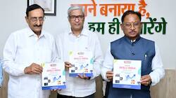 C'garh: Focus on skills to empower youth; CM launches 'India Skills Report'