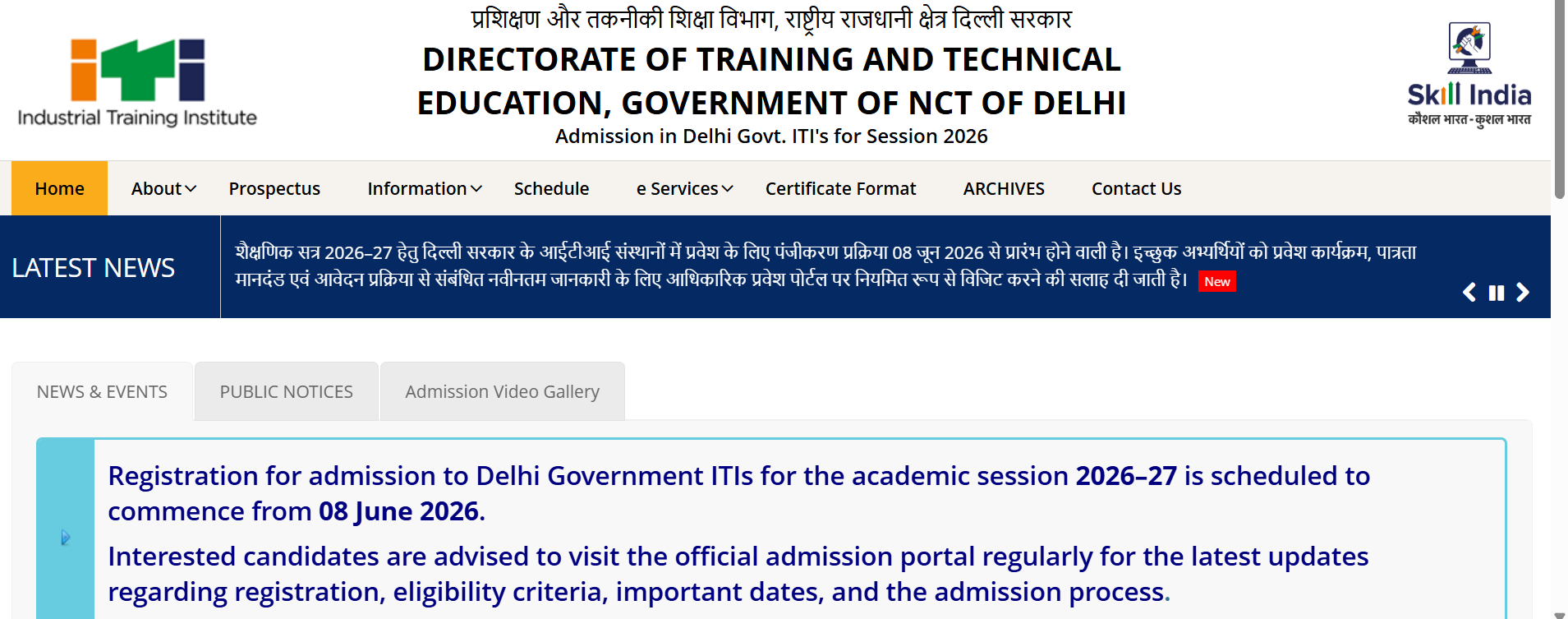 Delhi Government ITI Admission 2026 registration begins June 8; Check ...