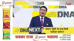 DNA LIVE : ईरान-इजरायल के 'दूसरे युद्ध' का विश्लेषण, ट्रंप का 'EXIT प्लान' अब नाकाम हो गया? War News