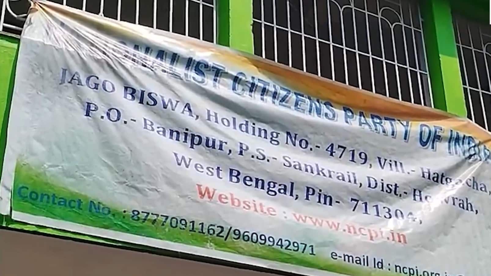 How TMC rebels` choice NCPI became BJP`s biggest ally in Lok Sabha and its connection with Hatgacha village