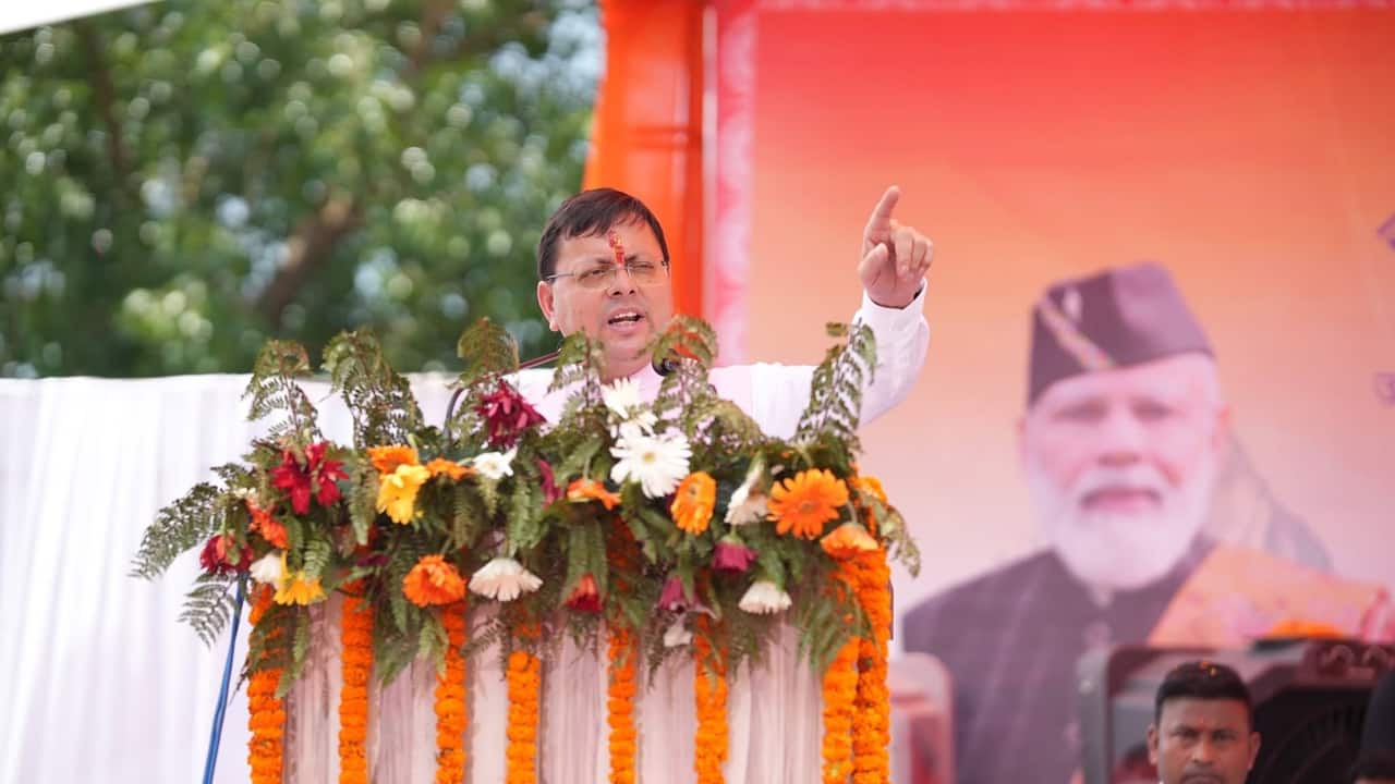 Haridwar land scam: Major action by Dhami government; Former Municipal Commissioner sacked; Ex-District Magistrate faces penalty