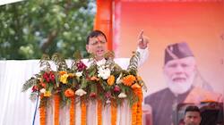 Haridwar land scam: Major action by Dhami government against senior officials