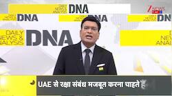 DNA: 36 साल...सिर्फ मुसलमान, पटना में अब आया हिंदू थानेदार! Patna | Bihar News