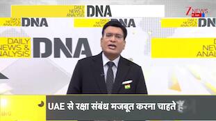 DNA: 36 years of only Muslims, now Patna has a Hindu police officer! Patna | Bihar News