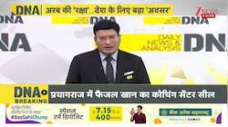 DNA: UAE हरी झंडी देगा...भारत ब्रह्मोस भेजेगा! India-UAE Deadly Deal | Saudi Arabia