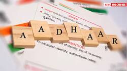 mAadhaar App discontinued from today, new Aadhaar app in place