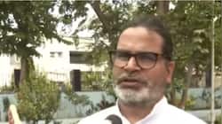 Our goal was never just to win seats, it was to change Bihar: Prashant Kishor