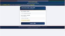 UPTET answer key 2026 released: Check how to download, raise objections, and important details here