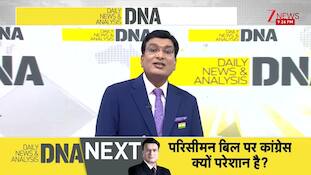 DNA: Will Congress be left alone on delimitation? | Delimitation Bill | Congress | Zee News