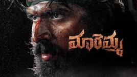 Maremma release date announced: Ravi Teja's nephew Maadhav's rural action drama to hit theatres on THIS date