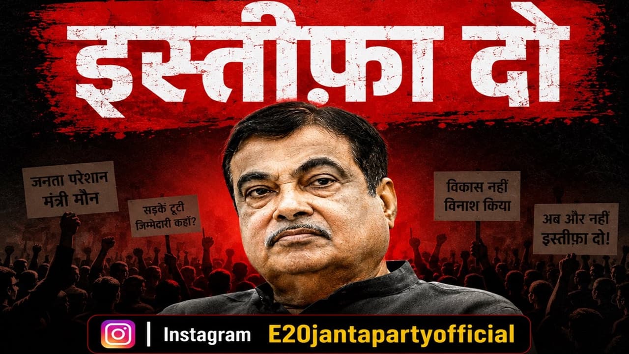 Beyond CJP: Meet `E20 Janta Party` demanding pure petrol and Nitin Gadkari`s resignation