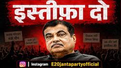 Beyond CJP: Meet E20 Janta Party demanding pure petrol, Gadkari's resignation