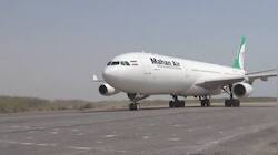 US sanctions Iran’s Mahan Air: Why India, China-based entities were targeted