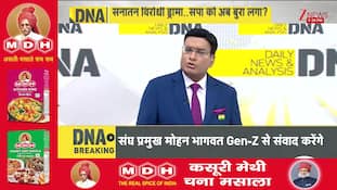 DNA: Anti-Sanatan drama... SP offended now? | MP Pappu Yadav | Parliament complex drama