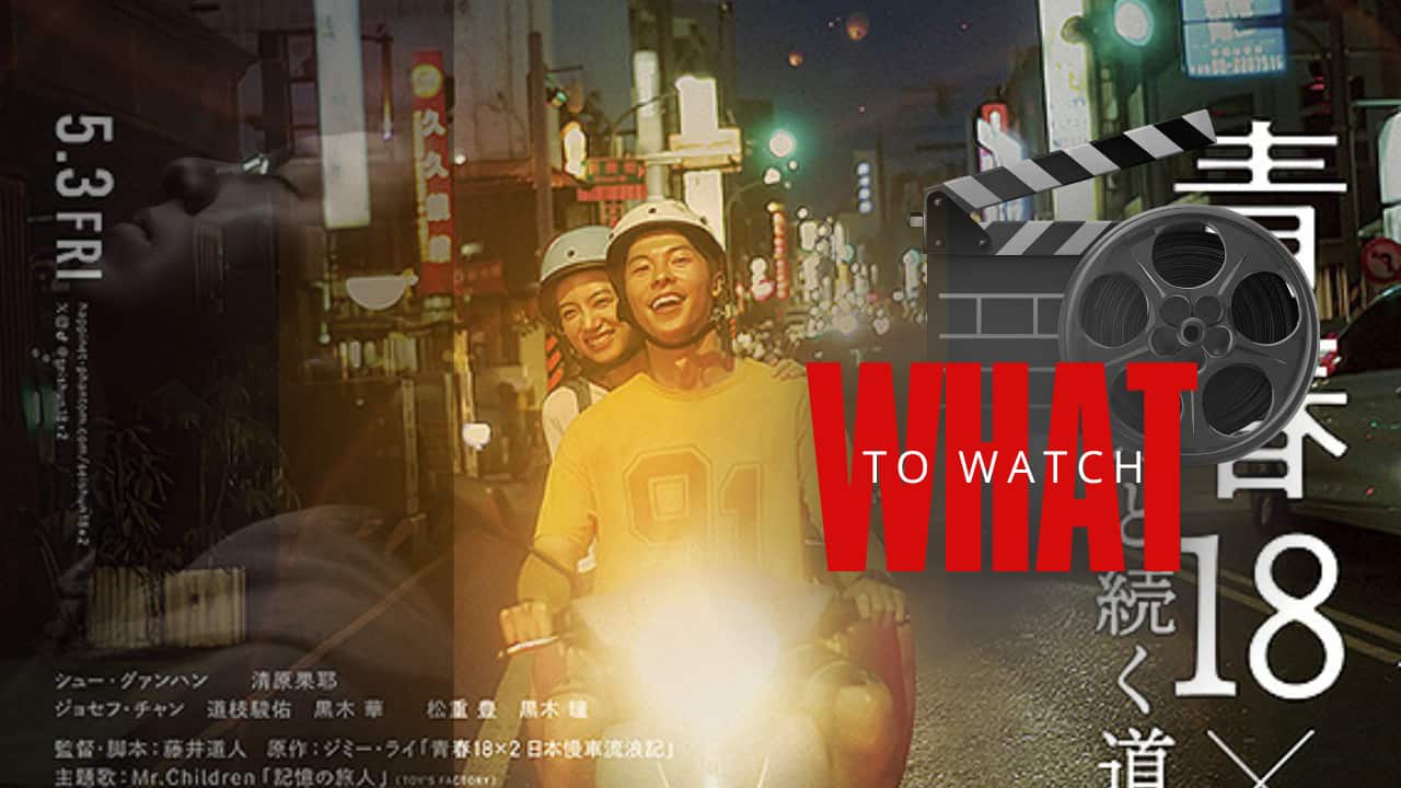 Sunday watchlist: Top 7 shows and movies to stream on OTT - From The Last House to 18×2 Beyond Youthful Days