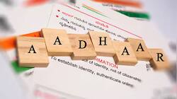 Aadhaar authentication mandatory for ESIC beneficiaries; here's how to link