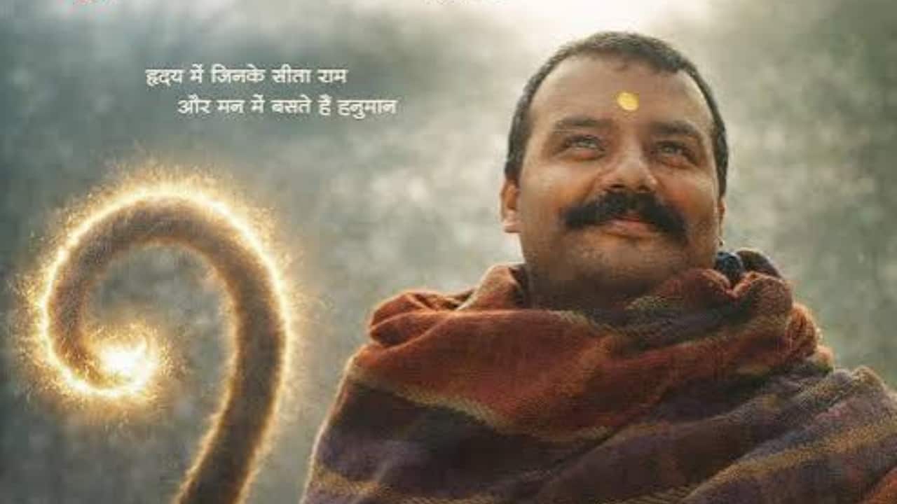 Hanuman Ansh will not be India's official entry for Oscars 2027 — Here's why
