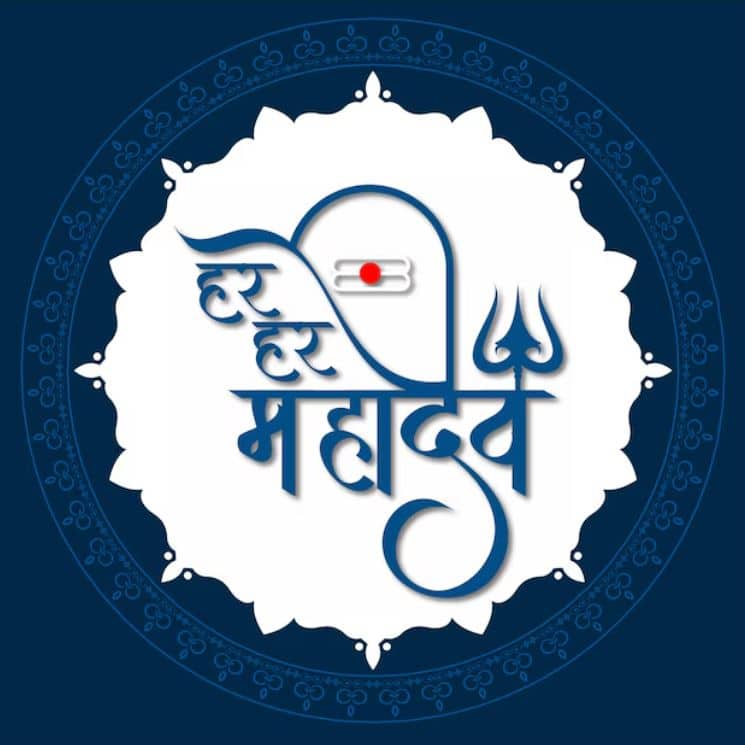 Sawan Shivratri 2025, Sawan 2025, Shivratri 2025, Sawan Shivratri 2025 Best wishes, Sawan Shivratri Sandesh, Lord Shiva Greetings, Shivratri WhatsApp status, Shivaratri Utsav Utsav, Maha Shivratri 2025, Shivaratri images, spiritual quotes.