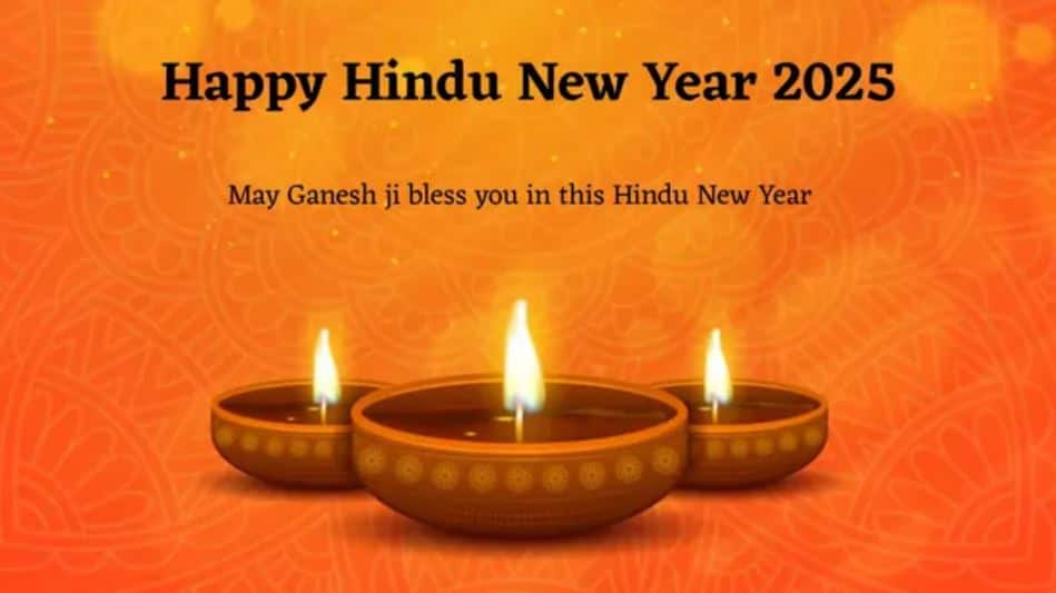 हैप्पी हिंदू नव वर्ष 2025