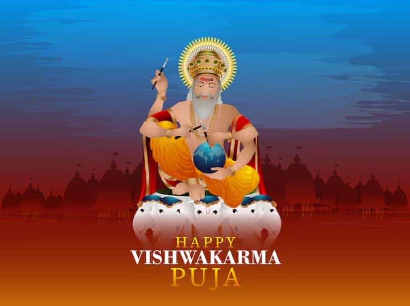 Vishwakarma Puja 2025, Vishwakarma Puja 2025 Vish, Vishwakarma Puja Message, Vishwakarma Puja Uddar, Happy Vishwakarma Pooja Greetings, Lord Vishwakarma Blessings