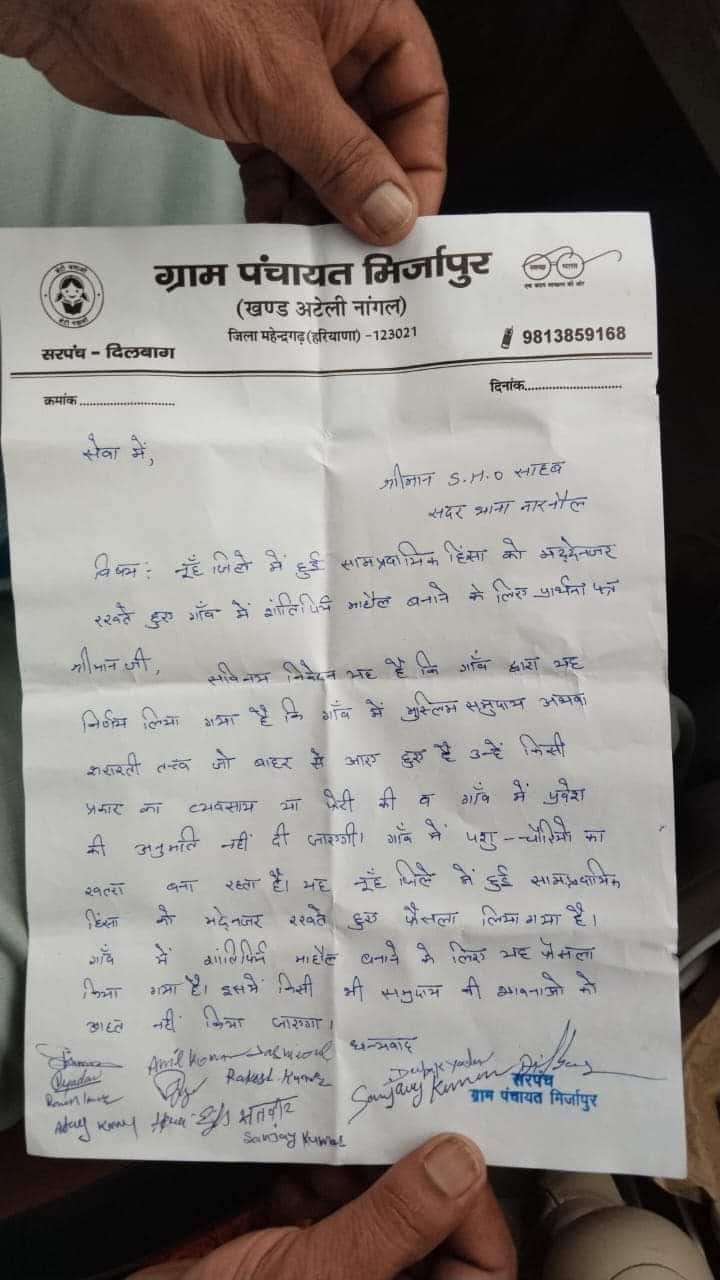 Viral letter banning Muslim traders from villages