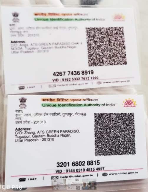 Two Chinese nationals with forged Aadhaar cards held at Siliguri&#039;s Bagdogra Airport