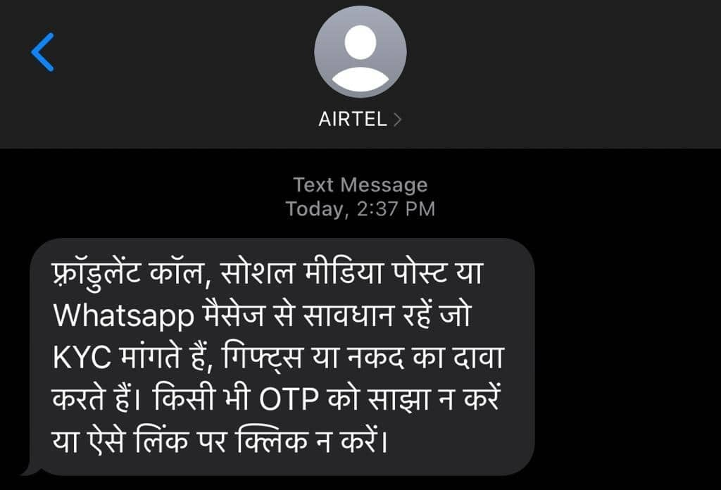 Airtel